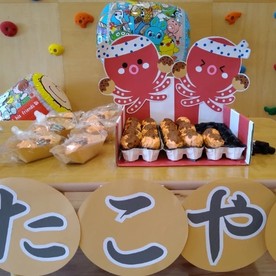 クオーレリッコ ほしくま保育園