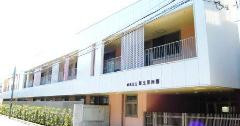 豊玉保育園