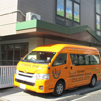 リトルガーデン小岩校