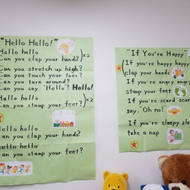 子育てサポート　きのこルームの写真5