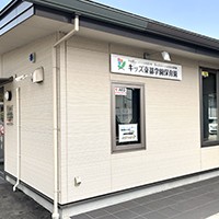 キッズ東都学園保育園の写真3