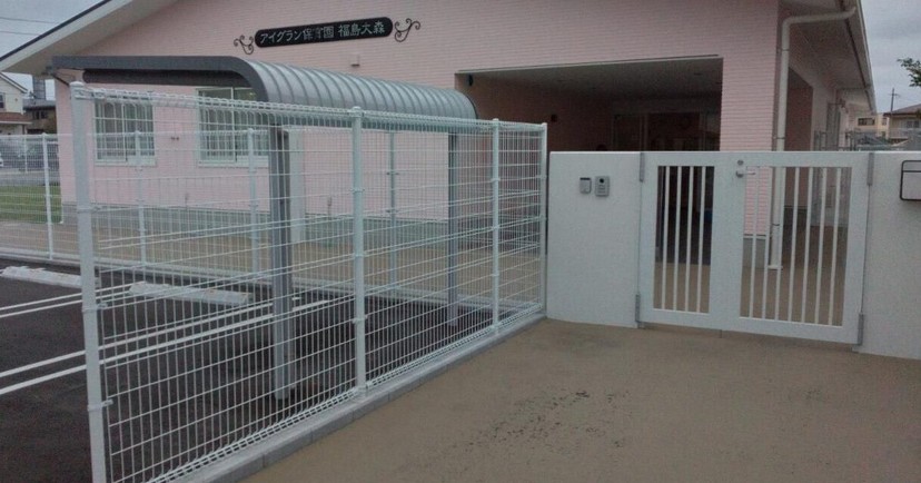 アイグラン保育園福島大森