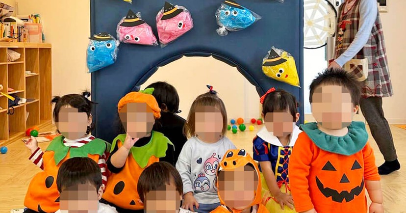 にじの森のつなぐ保育園