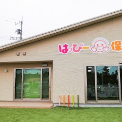 みどりのはっぴー保育園