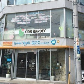キッズガーデン自由が丘