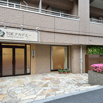 TOEアカデミー