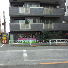 保育所ちびっこランド世田谷園