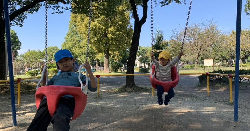 この木なんの木園