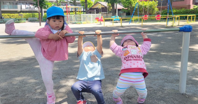 この木なんの木園
