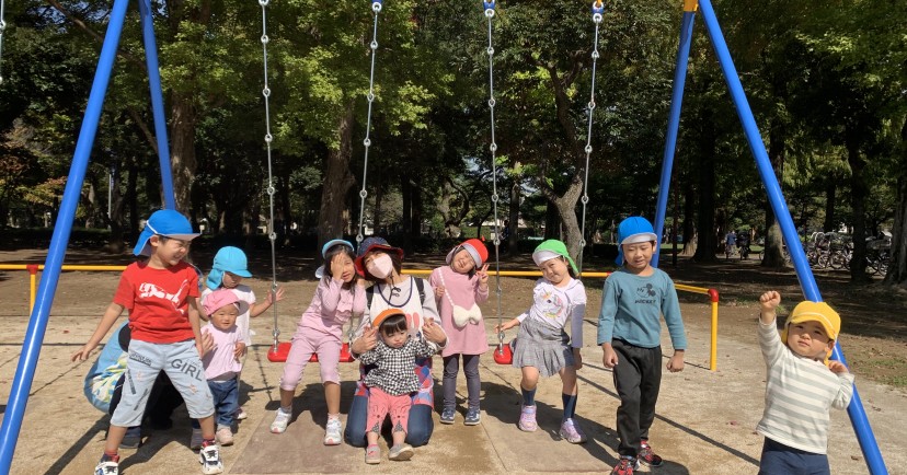 この木なんの木園