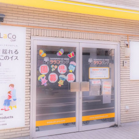 ララコランド