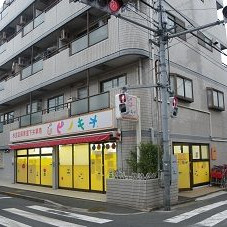 杉並区保育室下井草南