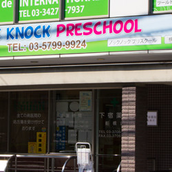 ノックノックプリスクール