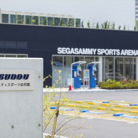 バディスポーツ幼児園　有明園