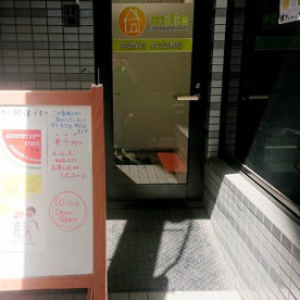 みらいえインターナショナルスクール人形町