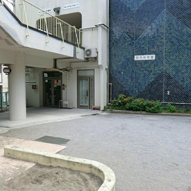 若木保育園