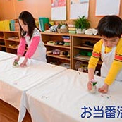 八王子こどもの家の写真4