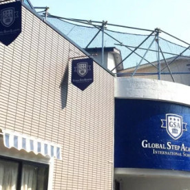 Global Step Academy International School