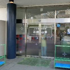杉並区保育室浜田山東