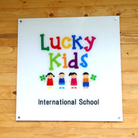 Lucky　Kids
