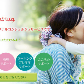 MamaHug