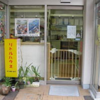 (有)マザーグース東京湯島営業所　リトルハウス