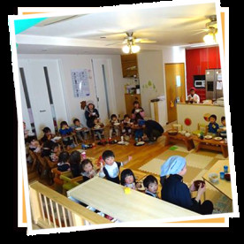 HAPPY HORIZONS FAMILY SITTERの写真5