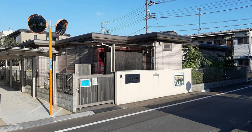 子パンダ保育園