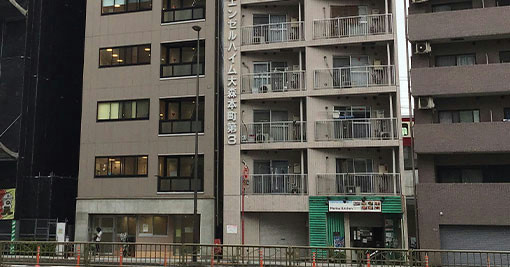 こどもヶ丘保育園大森北園