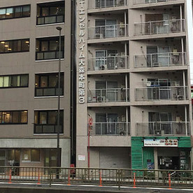 こどもヶ丘保育園大森北園