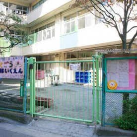 六郷保育園