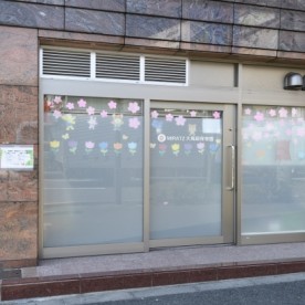 ＭＩＲＡＴＺ大鳥居保育園