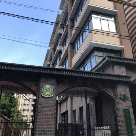 阪本幼稚園