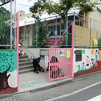 成田西子供園