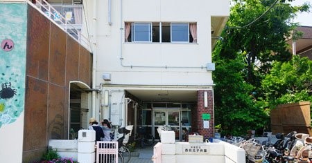 西荻北子供園