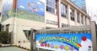 千駄谷幼稚園