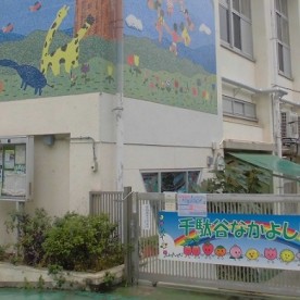 千駄谷幼稚園の写真2