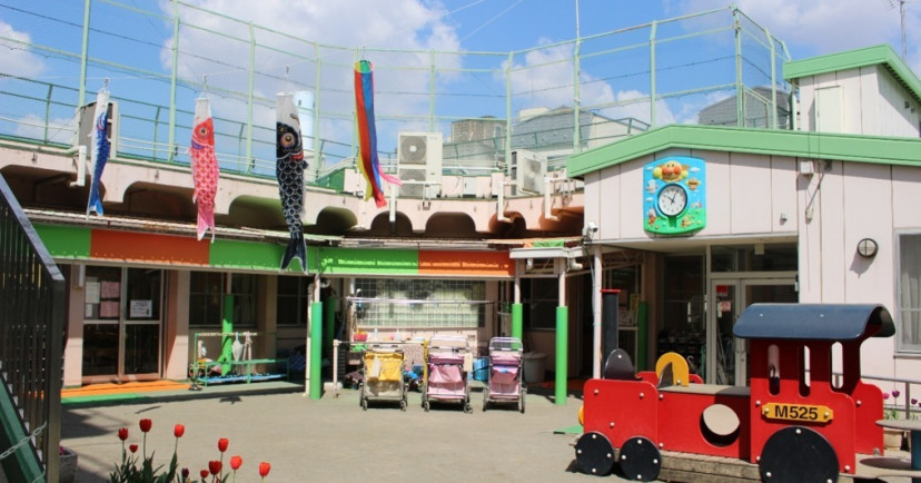 おひさま保育園