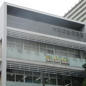 大森駅前保育園