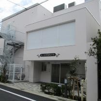 あい保育園東が丘