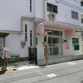 品川区立東五反田保育園