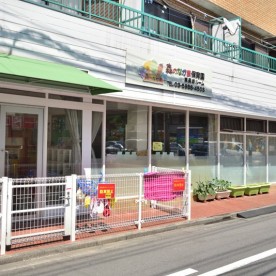 長崎森のなかま保育園