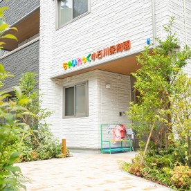ちゃいれっく小石川保育園
