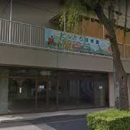 どんぐり保育園