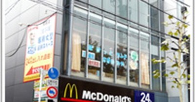 ぽけっとランドさぎのみや保育園