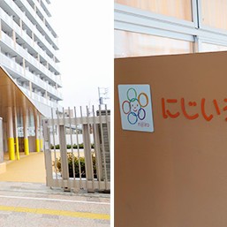 にじいろ保育園中野駅南口の写真2
