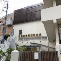 大崎ひまわり保育園