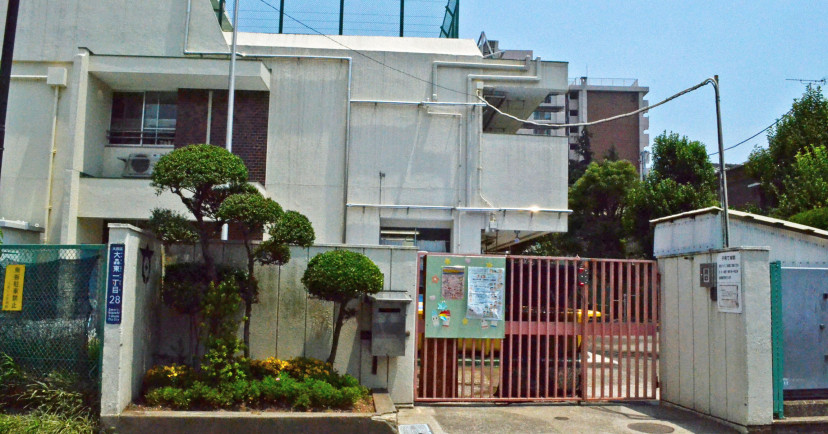 美原保育園