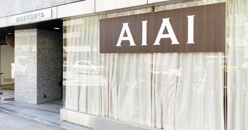 AIAI NURSERY 浅草