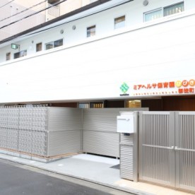 ミアヘルサ保育園ひびき御徒町